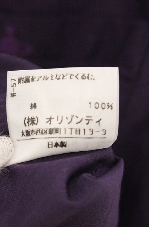 画像8: ヴィヴィアンウエストウッド 中古 / ボタンダウン立チ襟単色ブラウス 3 パープル  O-26-05-10-014-bl-YM-OS (8)