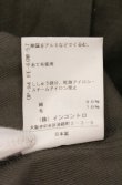 画像8: ヴィヴィアンウエストウッド 中古 / スタンドカラータックワイドシャツ 00 カーキ  O-26-05-10-015-bl-YM-OS (8)