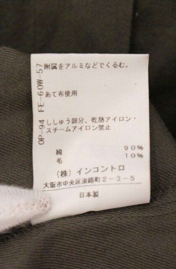 画像8: ヴィヴィアンウエストウッド 中古 / スタンドカラータックワイドシャツ 00 カーキ  O-26-05-10-015-bl-YM-OS (8)