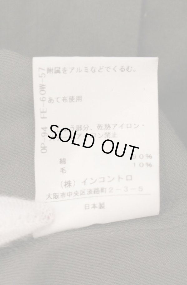 画像8: ヴィヴィアンウエストウッド 中古 / スタンドカラータックワイドシャツ 00 カーキ  O-26-05-10-015-bl-YM-OS (8)
