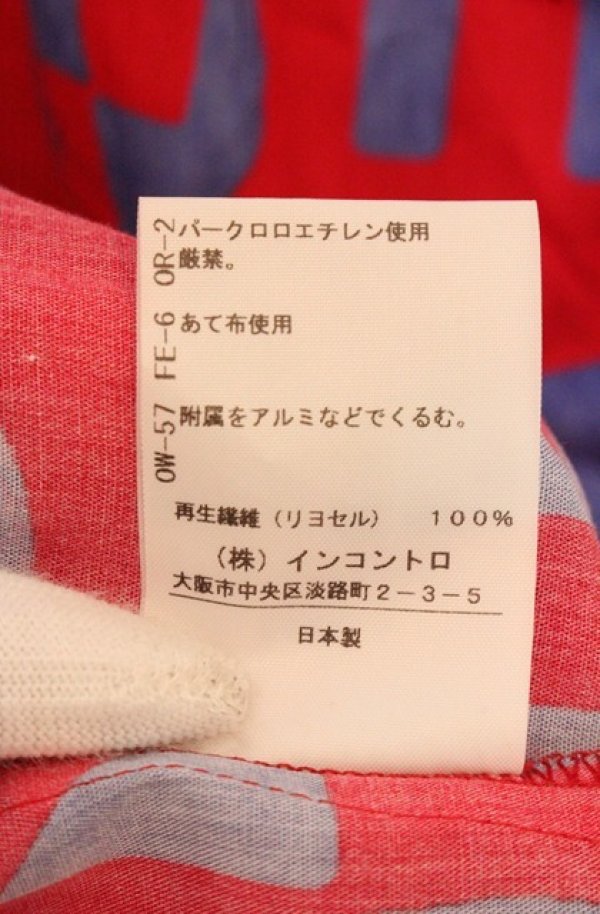 画像7: ヴィヴィアンウエストウッド 中古 / AUSTRIAN FLOWER ギャザーフリルシャツ（オーストリアンフラワー） 00 レッドｘブルー  O-26-05-10-016-bl-YM-OS (7)
