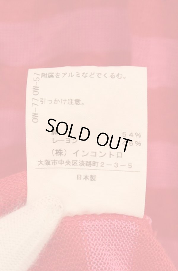画像7: ANGLOMANIA 中古 / ラウンドネックリネンボーダーカーディガン 38 レッドｘピンク  O-26-05-10-017-to-YM-OS (7)