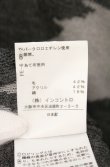 画像8: ヴィヴィアンウエストウッド 中古 / シャドーローズカーディガン 2 グレー  O-26-05-10-018-to-YM-OS (8)