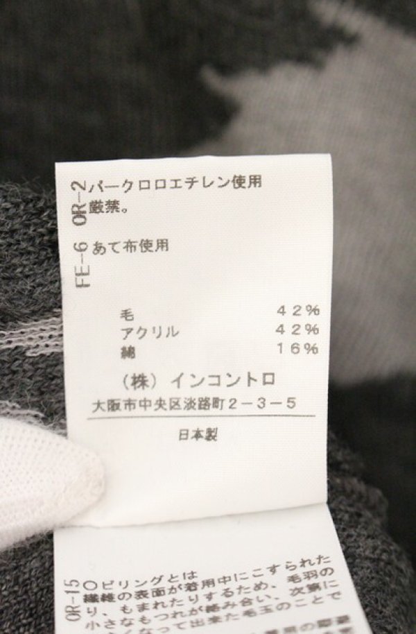 画像8: ヴィヴィアンウエストウッド 中古 / シャドーローズカーディガン 2 グレー  O-26-05-10-018-to-YM-OS (8)