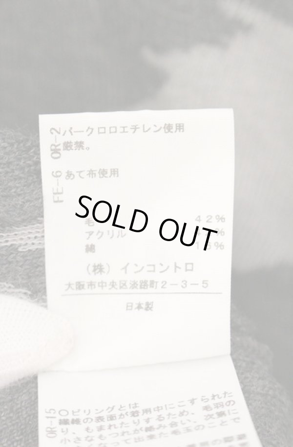 画像8: ヴィヴィアンウエストウッド 中古 / シャドーローズカーディガン 2 グレー  O-26-05-10-018-to-YM-OS (8)