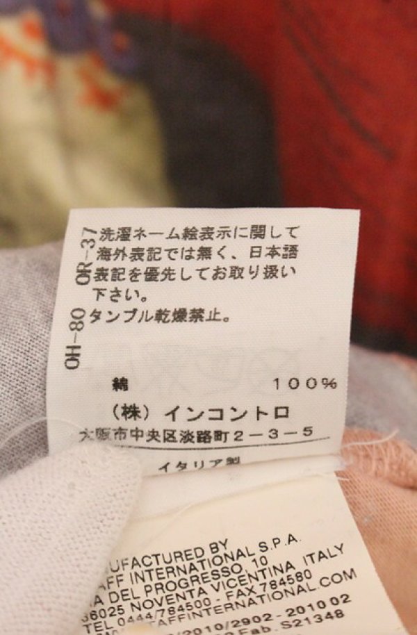 画像6: ヴィヴィアンウエストウッド 中古 / 童話プリントカットワンピース M ピンクｘネイビー  O-26-05-10-019-op-YM-OS (6)