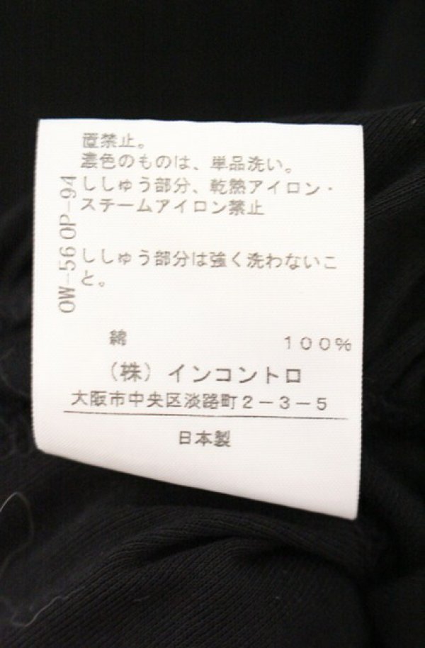 画像6: ヴィヴィアンウエストウッド 中古 / ギャザー切リ替エスクエアカットワンピース 2 ブラック  O-26-05-10-020-op-YM-OS (6)
