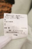 画像6: ヴィヴィアンウエストウッド 中古 / ブーケプリント額縁スクエアカットソー 2 ミント  O-26-05-10-022-to-YM-OS (6)