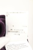 画像7: ヴィヴィアンウエストウッド 中古 / カラーオーブ刺繍ニットソー M パープル  O-26-05-10-023-to-YM-OS (7)