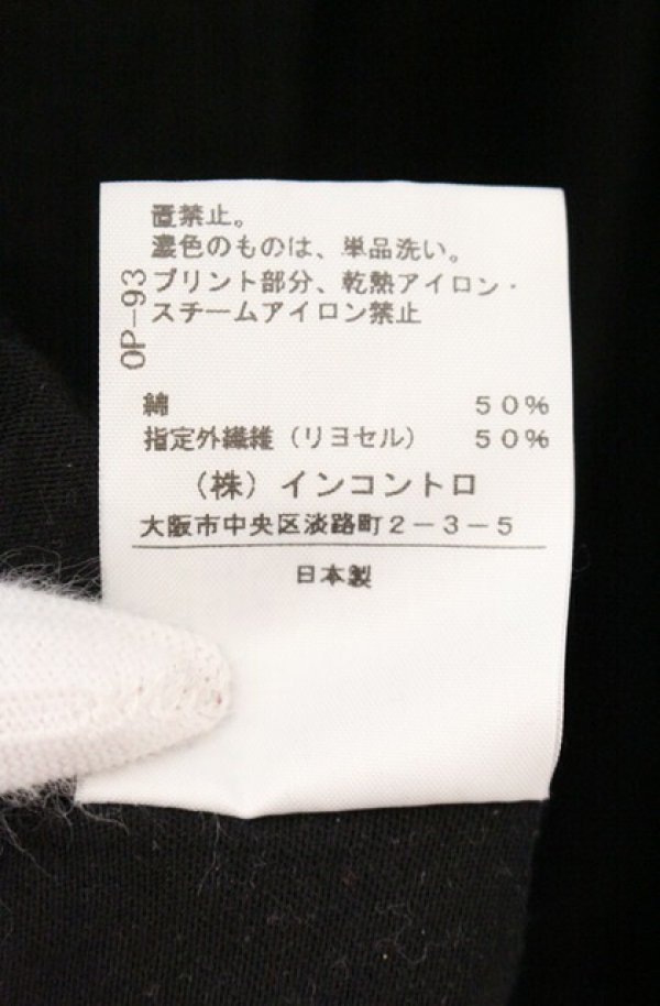 画像6: ヴィヴィアンウエストウッド 中古 / フェアリーベアドルマンカットソー 2 ブラック  O-26-05-10-024-to-YM-OS (6)