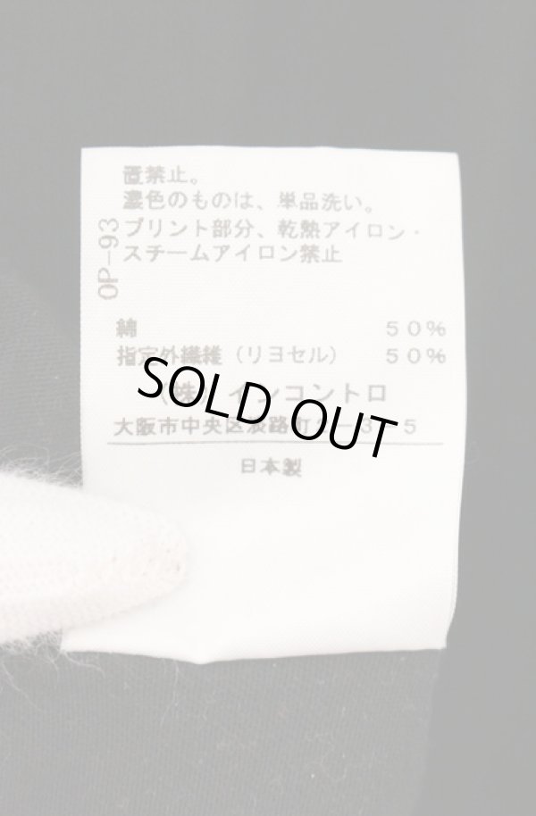 画像6: ヴィヴィアンウエストウッド 中古 / フェアリーベアドルマンカットソー 2 ブラック  O-26-05-10-024-to-YM-OS (6)