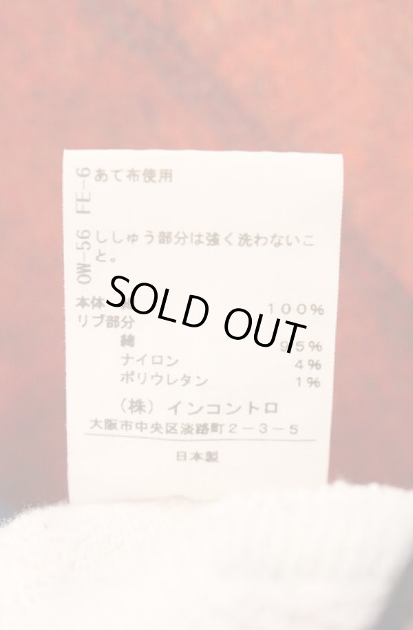 画像7: ヴィヴィアンウエストウッド 中古 / ユニオンジャックスウェットプルオーバー 00 マルチ  O-26-05-10-026-to-YM-ZH (7)