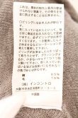 画像6: ヴィヴィアンウエストウッド 中古 / リボンタイガウンカーディガン 2 ライトグレー  O-26-05-10-028-to-YM-OS (6)