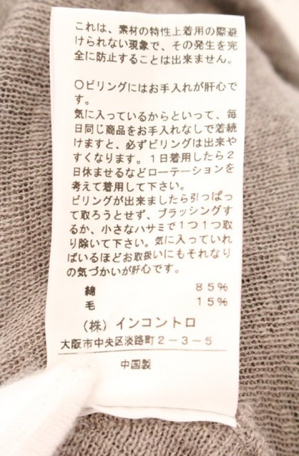 画像6: ヴィヴィアンウエストウッド 中古 / リボンタイガウンカーディガン 2 ライトグレー  O-26-05-10-028-to-YM-OS (6)