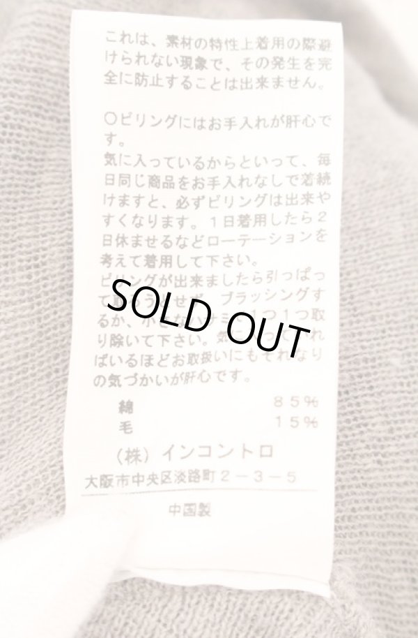 画像6: ヴィヴィアンウエストウッド 中古 / リボンタイガウンカーディガン 2 ライトグレー  O-26-05-10-028-to-YM-OS (6)