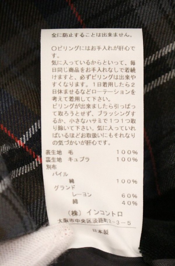 画像7: ヴィヴィアンウエストウッド 中古 / 24AW TARTAN CHECKラブジャケット 01 ブラウン  O-26-05-10-003-jc-IG-OS (7)
