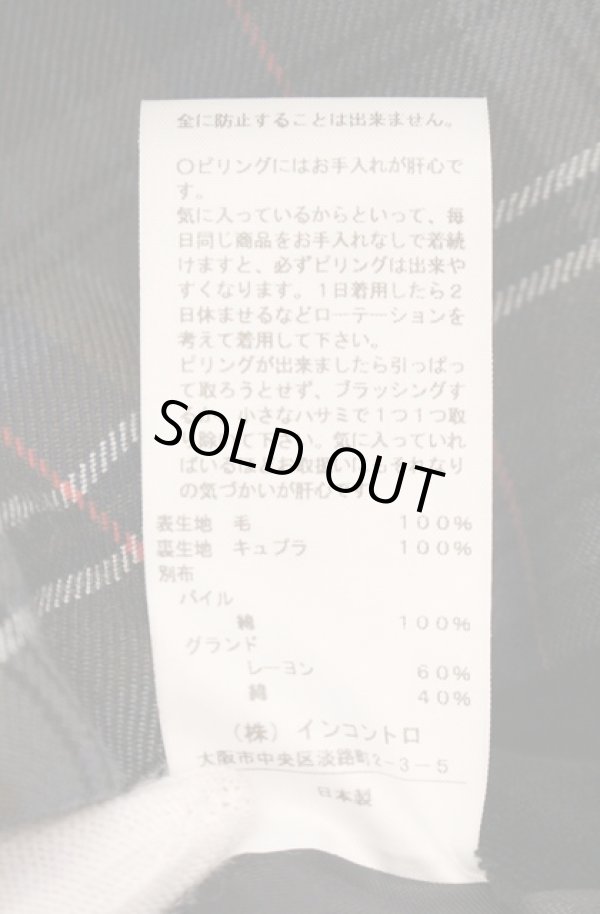 画像7: ヴィヴィアンウエストウッド 中古 / 24AW TARTAN CHECKラブジャケット 01 ブラウン  O-26-05-10-003-jc-IG-OS (7)