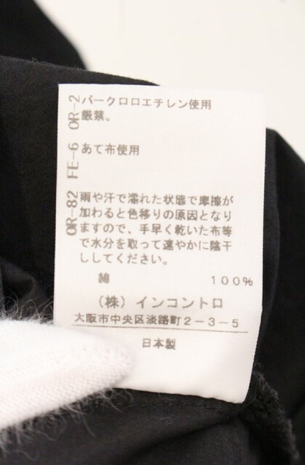 画像7: ヴィヴィアンウエストウッド 中古 / オーガニックタイプライターベッドスカート 00 ブラック  O-26-05-10-032-sk-IG-OS (7)