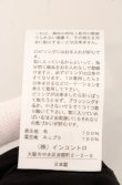 画像7: ヴィヴィアンウエストウッド 中古 / 24AW　TARTAN CHECK ライディングスカート 01 ブラウン  O-26-05-10-033-sk-IG-OS (7)