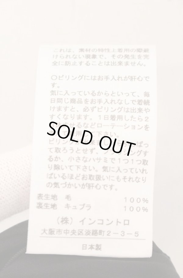 画像7: ヴィヴィアンウエストウッド 中古 / 24AW　TARTAN CHECK ライディングスカート 01 ブラウン  O-26-05-10-033-sk-IG-OS (7)