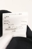 画像6: ヴィヴィアンウエストウッド 中古 / ドレープラップ風スカート 2 グレー  O-26-05-10-035-sk-YM-OS (6)