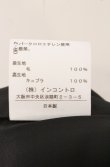 画像7: ANGLOMANIA 中古 / ストライプキュロット 38 ワイン  O-26-05-10-039-pa-IG-OS (7)