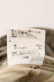 画像7: ヴィヴィアンウエストウッド 中古 / シューカットデニムパンツ 2 オリーブ  O-26-05-10-040-pa-YM-OS (7)