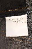 画像7: ヴィヴィアンウエストウッド MAN 中古 / デニムオーバーオール  インディゴ  O-26-05-10-041-op-YM-OS (7)