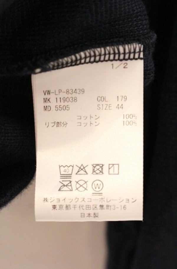 画像7: ヴィヴィアンウエストウッド MAN 中古 / アーガイルトライアングルカットソー 44 ネイビー  O-26-05-10-048-to-YM-OS (7)
