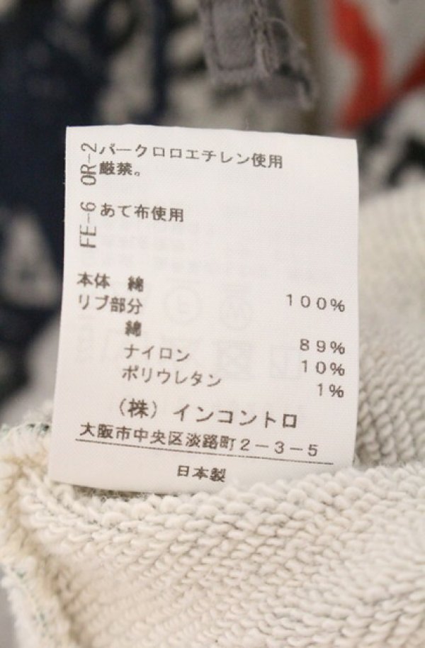 画像7: ヴィヴィアンウエストウッド 中古 / FRAT HOUSE ジップアップブルゾン  グレー  O-26-05-10-005-jc-IG-OS (7)