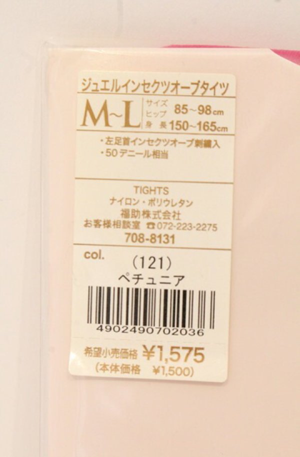 画像3: ヴィヴィアンウエストウッド 中古 / ジュエルインセクツオーブタイツ  ペチニュア  O-26-05-10-052-gd-IG-OS (3)