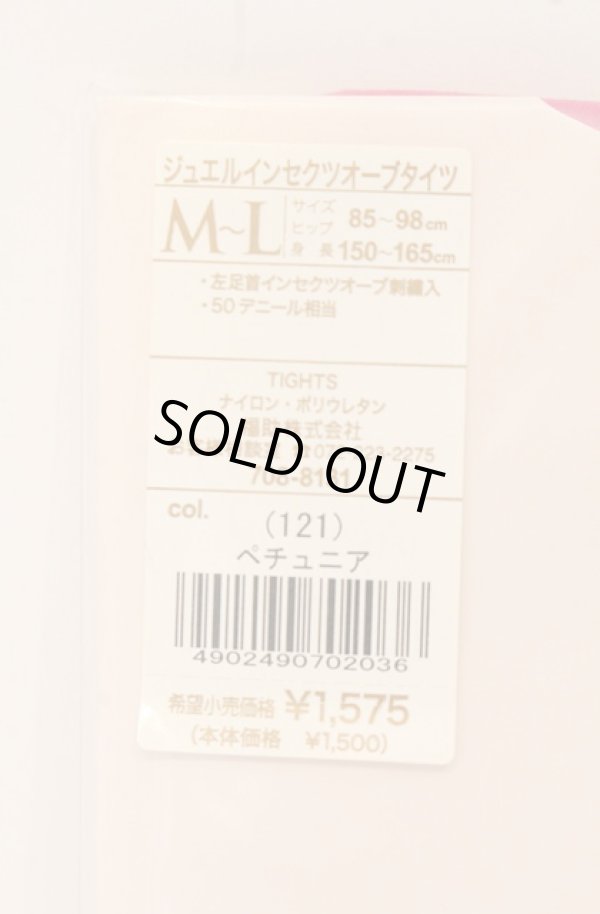 画像3: ヴィヴィアンウエストウッド 中古 / ジュエルインセクツオーブタイツ  ペチニュア  O-26-05-10-052-gd-IG-OS (3)