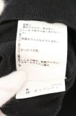 画像7: ヴィヴィアンウエストウッド 中古 / 単色オーブ刺繍カーディガン 2 ブラック  O-26-05-10-060-to-IG-OS (7)