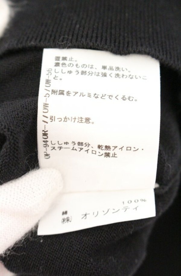画像7: ヴィヴィアンウエストウッド 中古 / 単色オーブ刺繍カーディガン 2 ブラック  O-26-05-10-060-to-IG-OS (7)