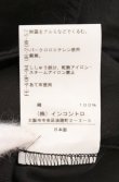 画像7: ヴィヴィアンウエストウッド 中古 / 総柄ラブシャツ 01 ブラック  O-26-05-10-009-bl-YM-OS (7)