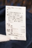 画像8: ヴィヴィアンウエストウッド 中古 / エンブロイダリーレースドレス  ネイビー×マスタード  O-26-05-10-001-op-IG-OS (8)