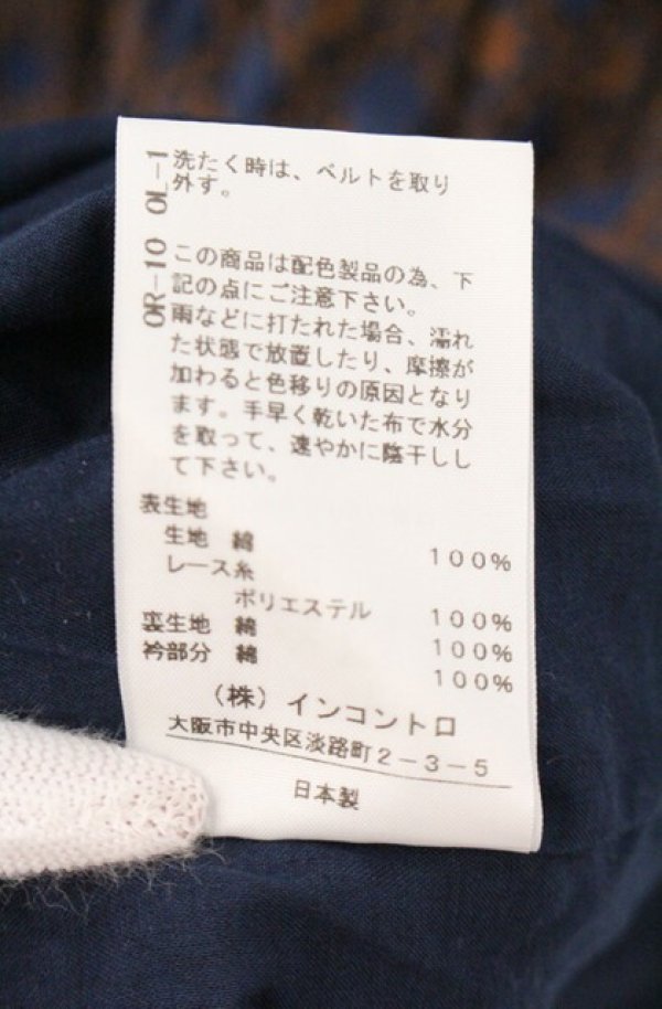 画像8: ヴィヴィアンウエストウッド 中古 / エンブロイダリーレースドレス  ネイビー×マスタード  O-26-05-10-001-op-IG-OS (8)