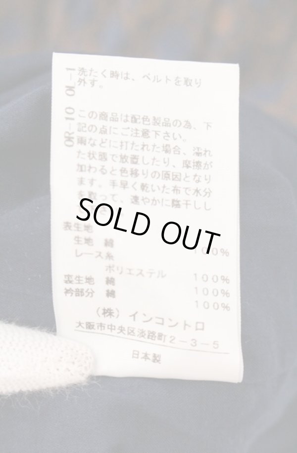 画像8: ヴィヴィアンウエストウッド 中古 / エンブロイダリーレースドレス  ネイビー×マスタード  O-26-05-10-001-op-IG-OS (8)