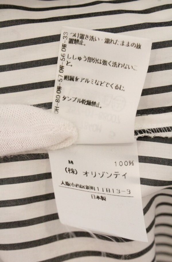 画像7: ヴィヴィアンウエストウッド 中古 / 丸襟ストライプブラウス 2 ホワイトｘグレー  O-26-05-10-012-bl-YM-OS (7)