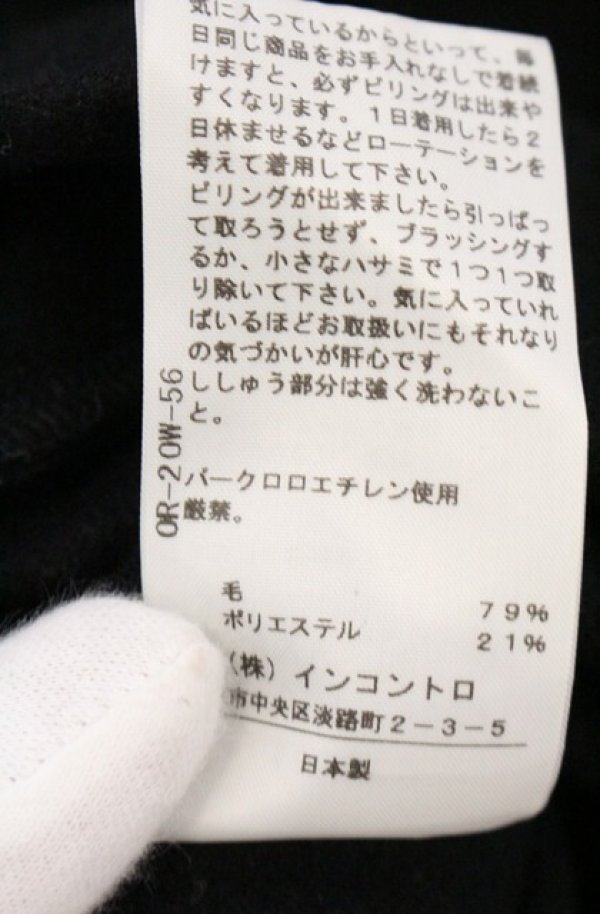 画像4: ヴィヴィアンウエストウッド 中古 / 単色オーブ刺繍ニット 2 ブラック  O-26-05-17-003-to-IG-OS (4)
