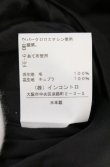 画像6: ヴィヴィアンウエストウッド 中古 / ボウネックワンピース 1 ブラック  O-26-05-17-004-op-YM-OS (6)