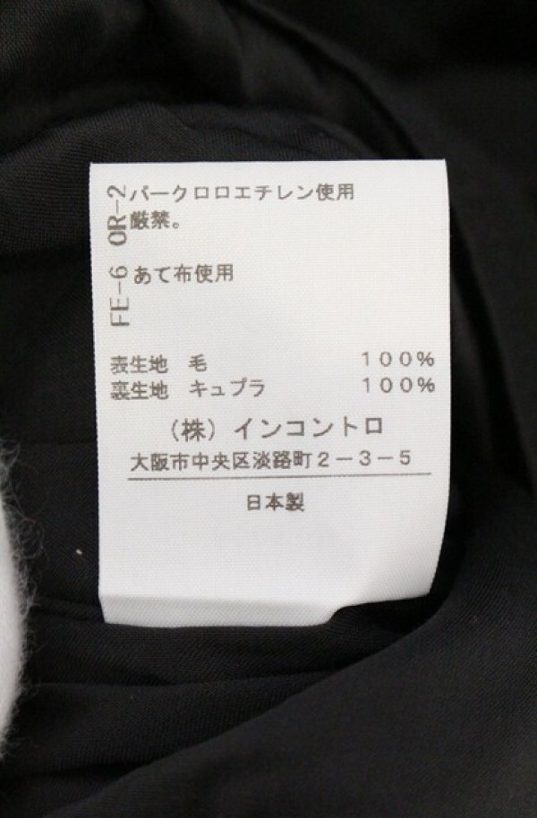 画像6: ヴィヴィアンウエストウッド 中古 / ボウネックワンピース 1 ブラック  O-26-05-17-004-op-YM-OS (6)