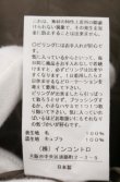 画像4: ヴィヴィアンウエストウッド 中古 / TARTAN CHECK ボックスプリーツミニスカート（タータンチェック） 01 ブルー  O-26-05-17-008-sk-YM-OS (4)