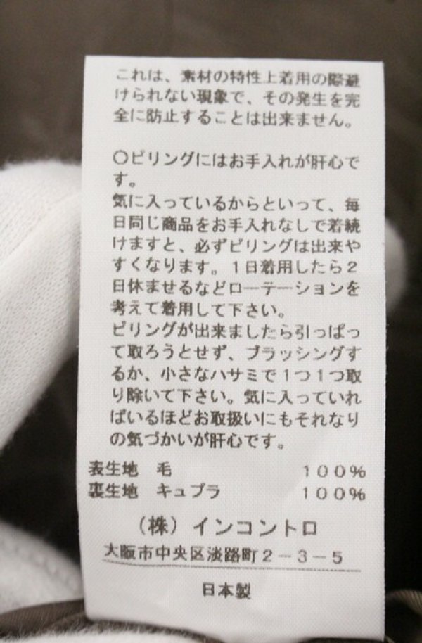画像4: ヴィヴィアンウエストウッド 中古 / TARTAN CHECK ボックスプリーツミニスカート（タータンチェック） 01 ブルー  O-26-05-17-008-sk-YM-OS (4)