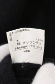 画像6: ヴィヴィアンウエストウッド 中古 / フィストプリントダメージニットソー 2 ブラック  O-26-05-24-002-to-IG-OS (6)