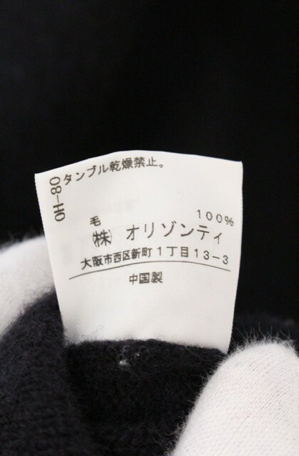 画像6: ヴィヴィアンウエストウッド 中古 / フィストプリントダメージニットソー 2 ブラック  O-26-05-24-002-to-IG-OS (6)