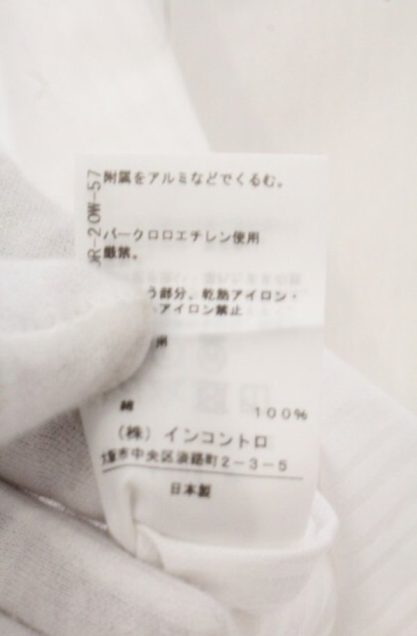 画像4: ヴィヴィアンウエストウッド 中古 / 単色オーブ刺繍ラウンドカラーシャツ 01 ホワイト  O-26-05-24-004-bl-IG-OS (4)