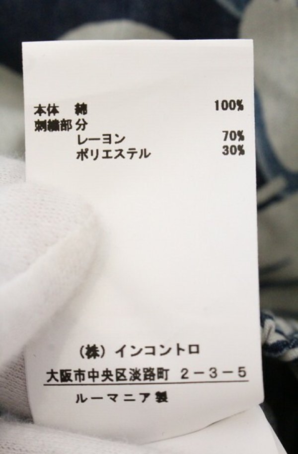 画像7: ヴィヴィアンウエストウッド 中古 / ロングスリーブクロップドハートシャツ  インディゴブルー  O-26-05-24-005-jc-YM-OS (7)