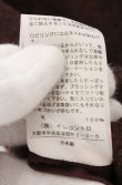 画像5: ヴィヴィアンウエストウッド 中古 / ストレッチウールミニスカート 1 ワイン  O-26-05-24-006-sk-YM-OS (5)