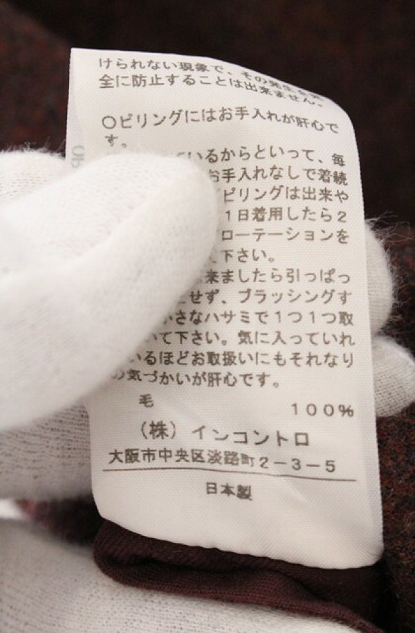 画像5: ヴィヴィアンウエストウッド 中古 / ストレッチウールミニスカート 1 ワイン  O-26-05-24-006-sk-YM-OS (5)